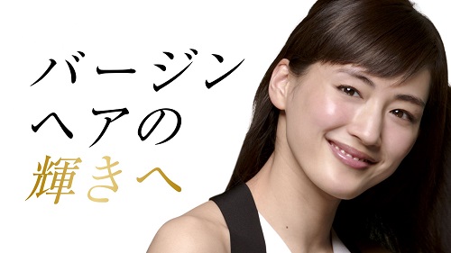 バージンヘア対決