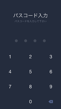 LINEにパスロックをかける方法