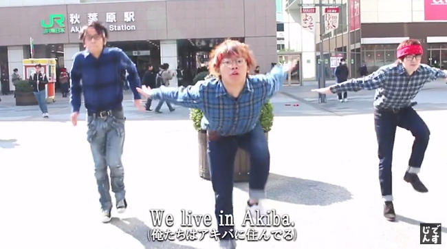 パーフェクトヒューマンのオタクバージョン