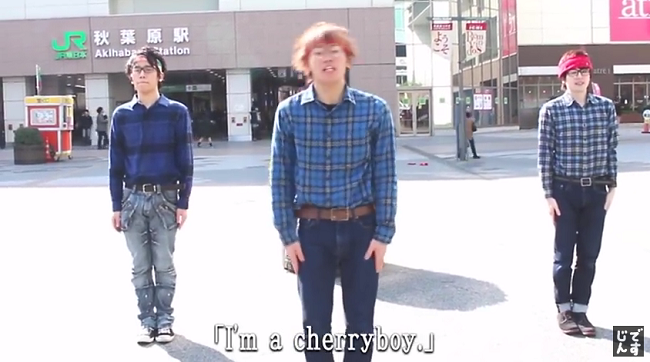 パーフェクトヒューマンのオタクバージョン