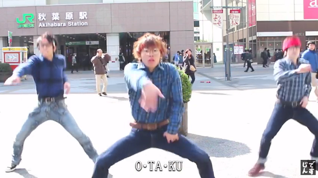 パーフェクトヒューマンのオタクバージョン