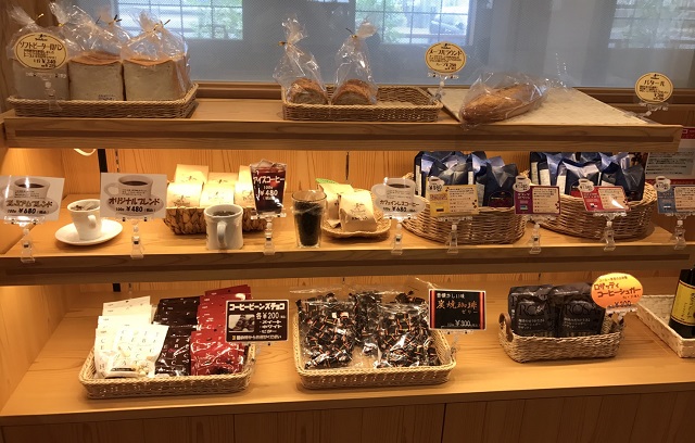 ピーターパン珈琲