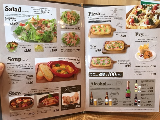 ピーターパン珈琲