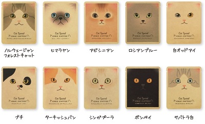 PICNIC COFFEEドリップ珈琲