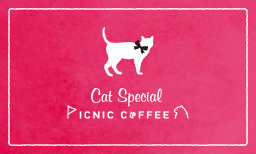 PICNIC COFFEEラッキーキャットのリボンは何色？