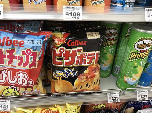 ピザポテト
