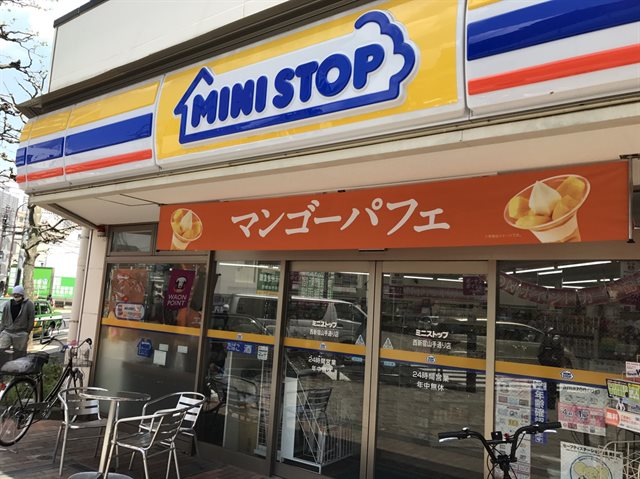 ピザポテト