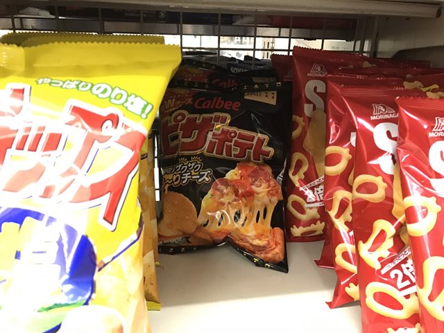 ピザポテト