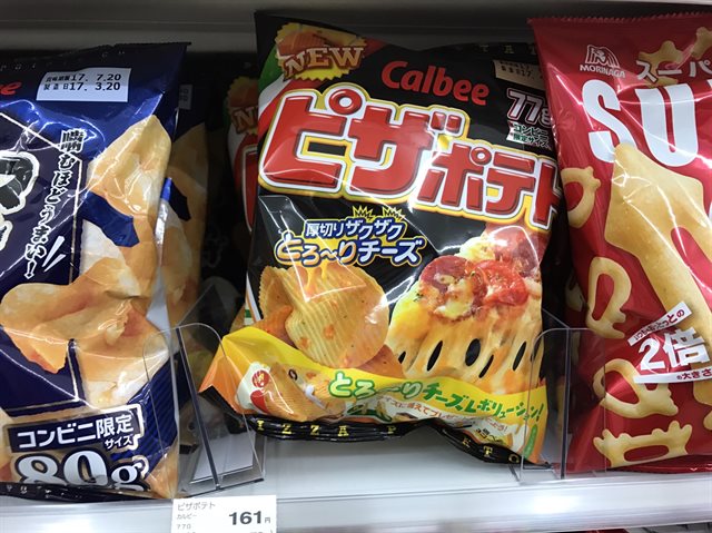 ピザポテト