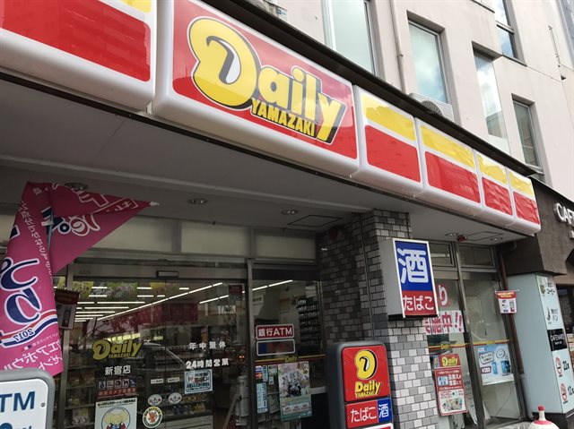 ピザポテト