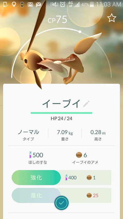 ポケモンGOで起こった珍プレー