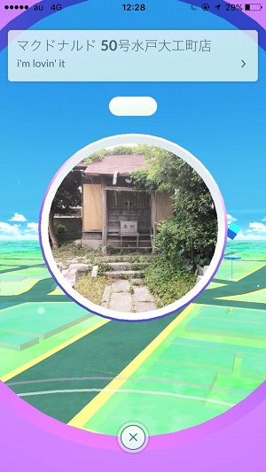 おもしろポケストップ