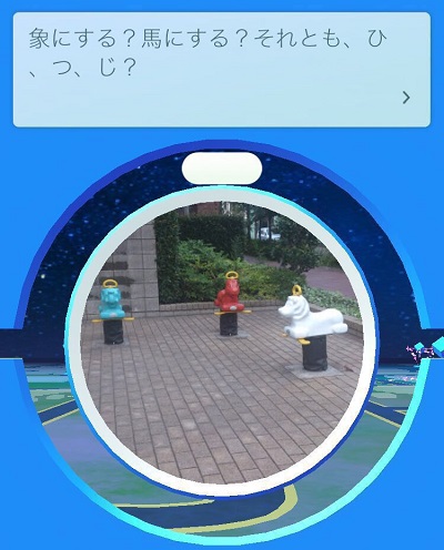 おもしろポケストップ