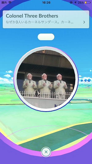 おもしろポケストップ