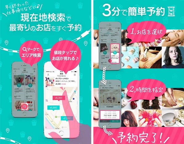 ポップコーン