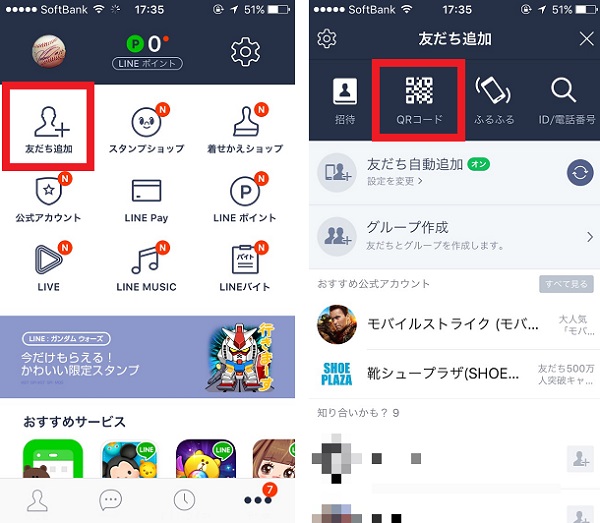 QRコード