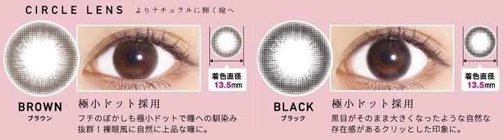 レヴィア ワンデープレミア