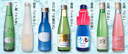 酒フェス2016