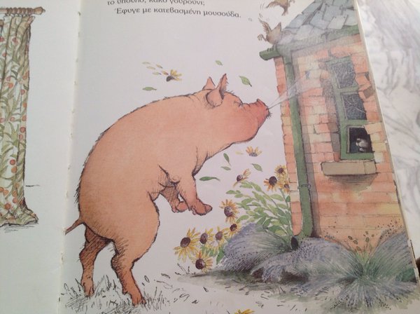 三匹の子オオカミ