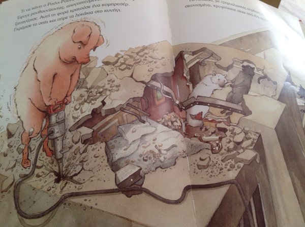 三匹の子オオカミ