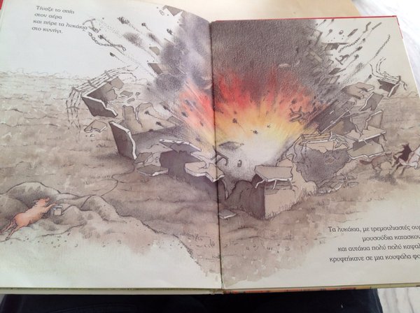 三匹の子オオカミ