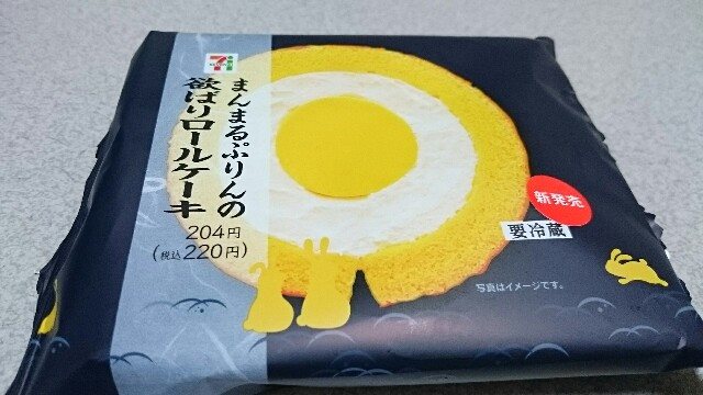 セブンイレブンロールケーキ