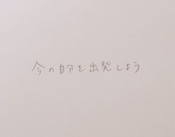 サヨとコウの出発