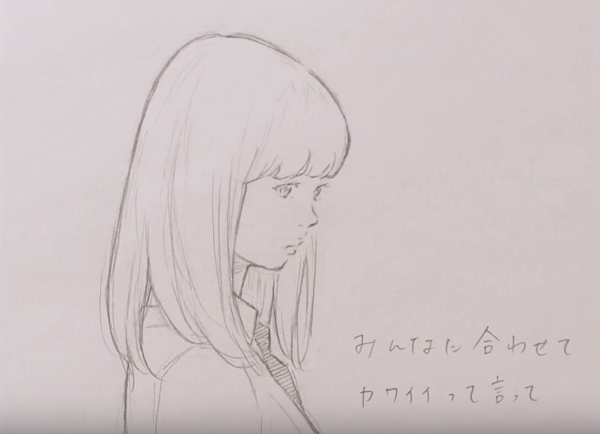 サヨとコウの出発