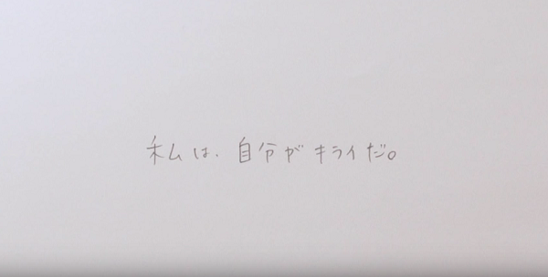 サヨとコウの出発
