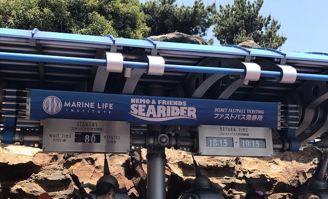 ニモ&フレンズ・シーライダー