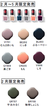 ルージュルージュ ピコ