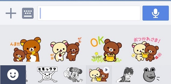 絵文字・スタンプ