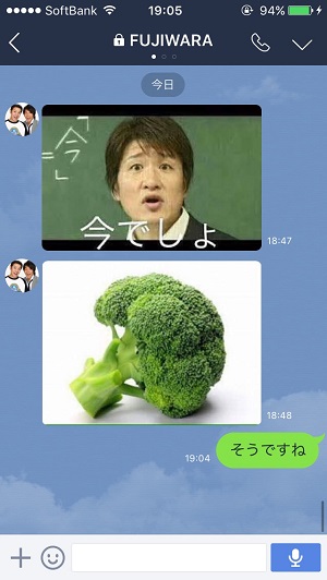 短文で返信