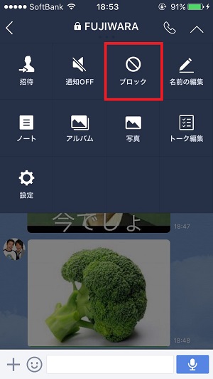 ブロック