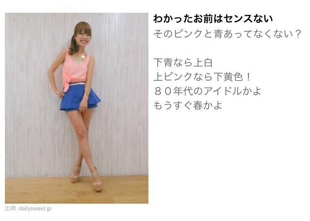完全男子目線シリーズまとめ
