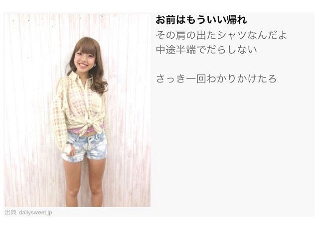 完全男子目線シリーズまとめ