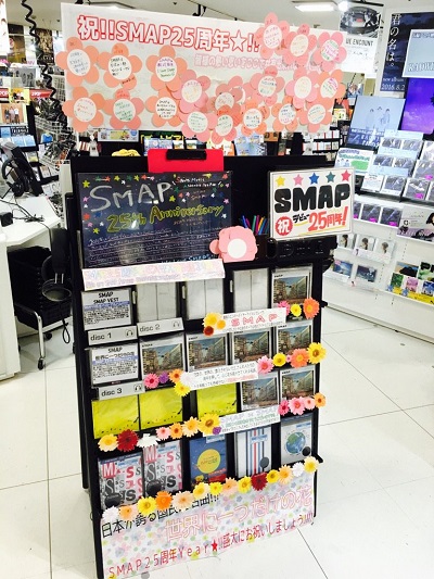 SMAP25周年