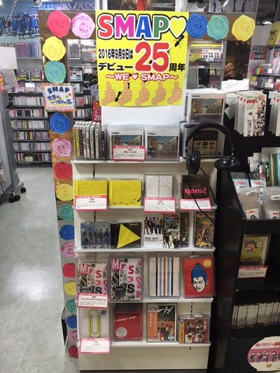 SMAP25周年