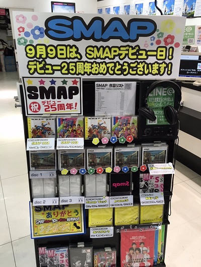 SMAP25周年