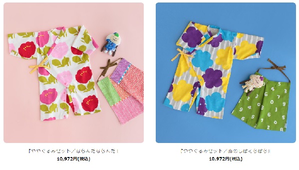 わらべぎややぐるみ