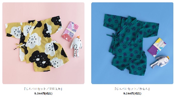 わらべぎじんべい