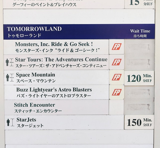 スタージェット