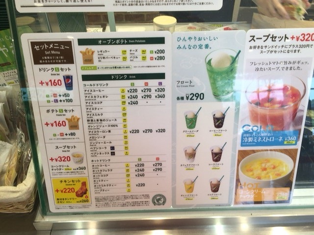 サイドメニュー