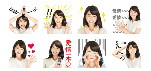 愛情一本 夏のチオビタキャンペーン