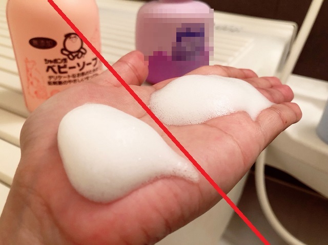 シャボン玉石鹸のベビーソープ