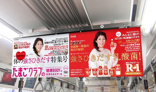 たまごクラブ 2月号臨時増刊