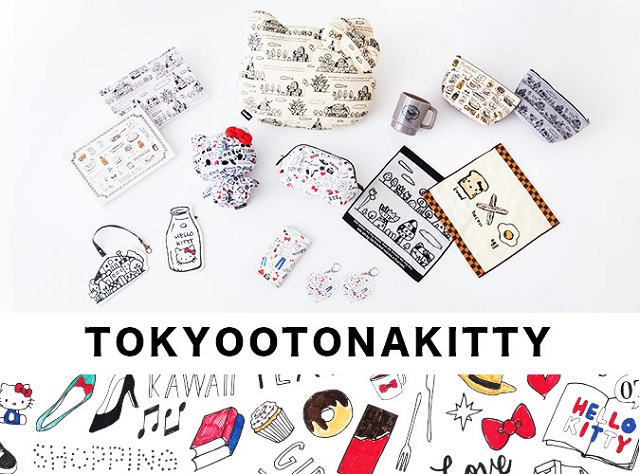 トーキョーオトナキティ