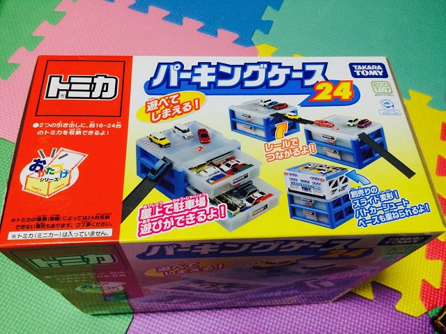 トミカ パーキングケース