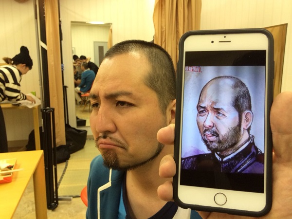 スリムクラブ内間