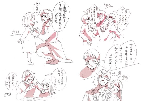 もしも中年オカマが子供を拾ったら